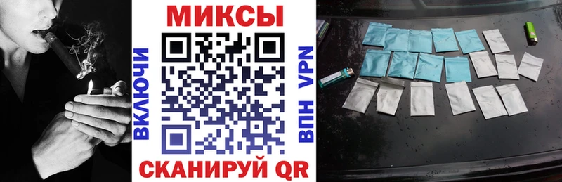 БУТИРАТ бутандиол  где продают наркотики  omg как зайти  Лесозаводск 