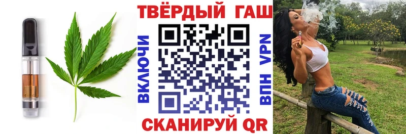 Печенье с ТГК конопля  Лесозаводск 