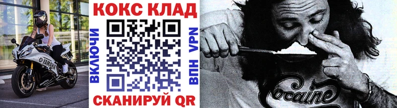 КОКАИН 97%  Лесозаводск 