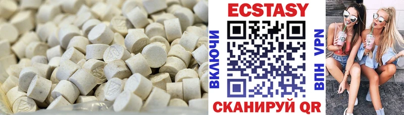 Ecstasy таблы hydra как войти Лесозаводск