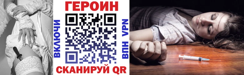 Героин афганец  хочу   Лесозаводск 