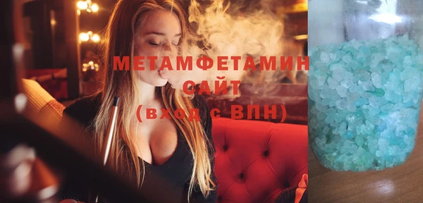 гидра Балахна