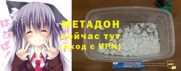 синтетический гашиш Баксан
