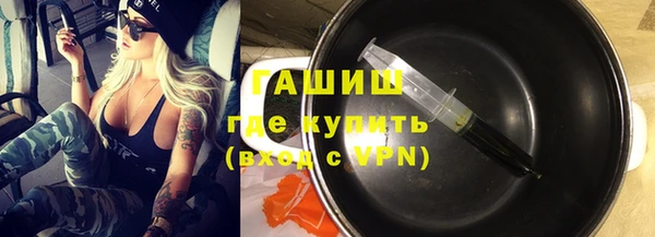 синтетический гашиш Баксан