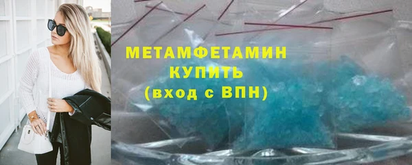 синтетический гашиш Баксан