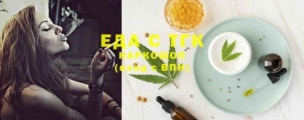 синтетический гашиш Баксан
