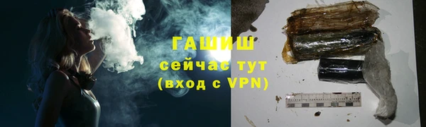 синтетический гашиш Баксан