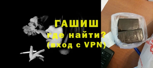 синтетический гашиш Баксан