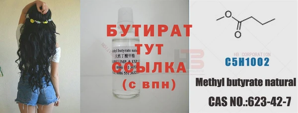 гидра Балахна