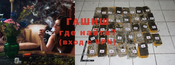 гидра Балахна