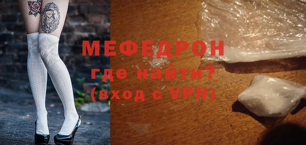 гидра Балахна