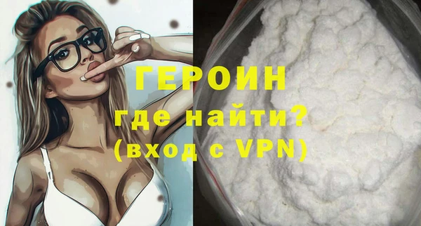 кокаин Лихославль