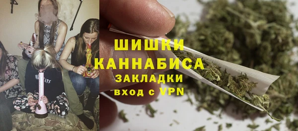 синтетический гашиш Баксан