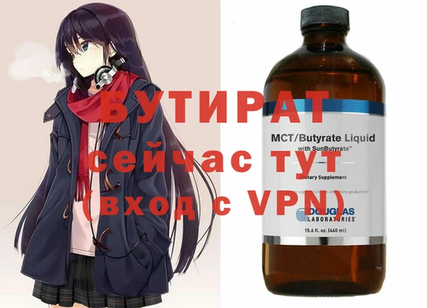 мяу мяу мука Балабаново