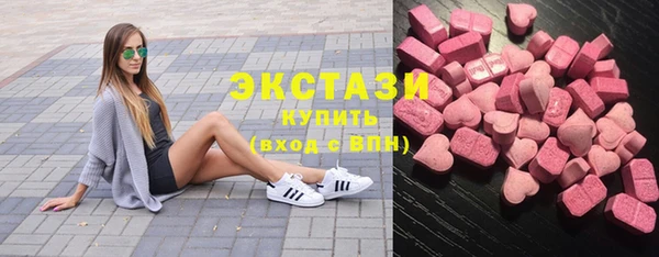 синтетический гашиш Баксан