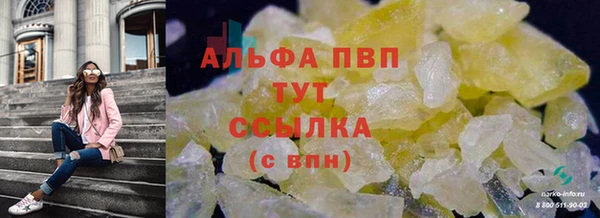 синтетический гашиш Баксан