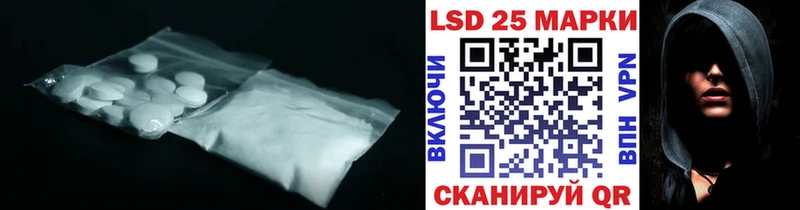 сайты даркнета формула  Лесозаводск  Лсд 25 экстази кислота 