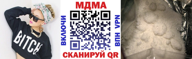 MDMA VHQ Лесозаводск