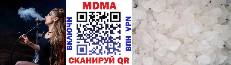 MDMA VHQ  Лесозаводск 