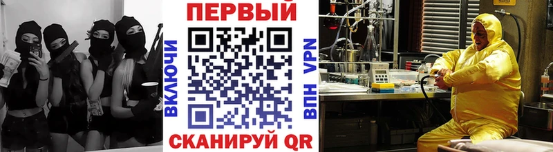 блэк спрут как зайти  Лесозаводск  Первитин витя 