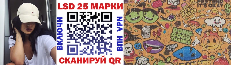 Марки 25I-NBOMe 1,5мг  закладки  Лесозаводск 