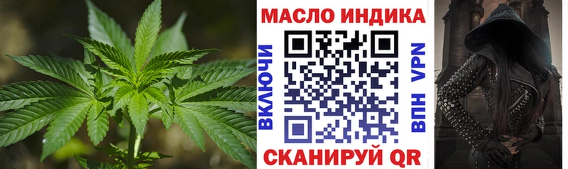 ТГК THC oil  kraken ССЫЛКА  Лесозаводск 
