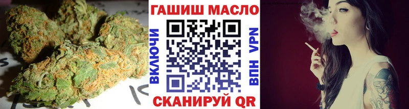ТГК гашишное масло Лесозаводск