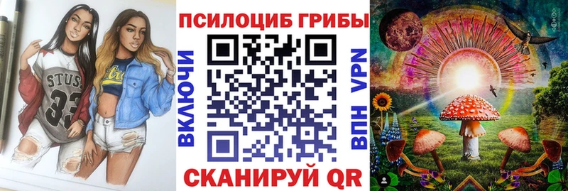 Галлюциногенные грибы MAGIC MUSHROOMS  наркотики  Лесозаводск 