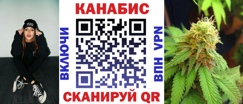 гидра ССЫЛКА как найти закладки Лесозаводск Каннабис марихуана